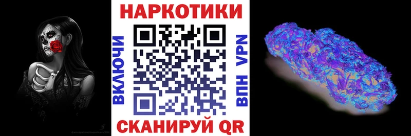 Купить закладку Кокаин  А ПВП  ГАШ  МЕФ  Белая Холуница