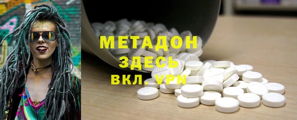 первитин Киренск