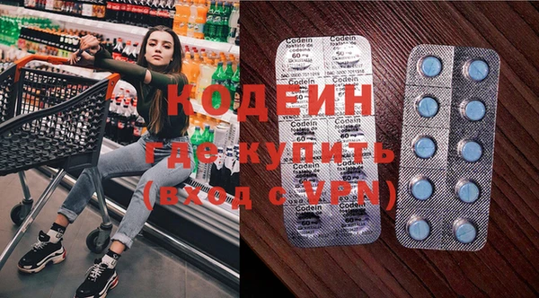 экстази Кинешма