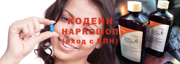 экстази Кинешма