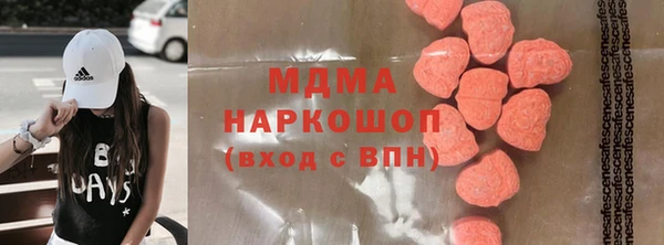 экстази Кинешма