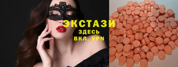 экстази Кинешма