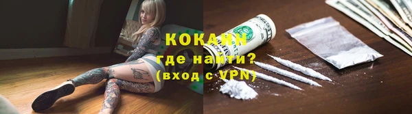 экстази Кинешма