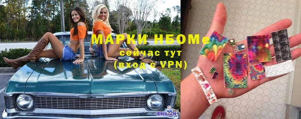 первитин Киренск