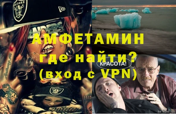 первитин Киренск