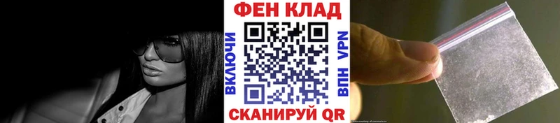 МЕТАМФЕТАМИН винт  Купить где  Белая Холуница 